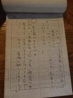 『オバケのQ太郎　No20 クークークーの巻』台本原稿用紙49頁当時ゼロックスコピー山崎晴哉脚本　出崎哲旧蔵　東京ムービ原稿用紙