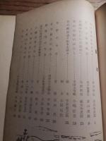 市川の思い出 市川市市政二十五周年記念　特集市川の手帖　昭和34年　市川毎日新聞社発行　市川市長浮谷竹次郎ほか　全138頁