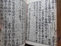 和本 明治新刻 孟子 後藤點 一、二、三 明治十四年新刻 　佐土原藩蔵版