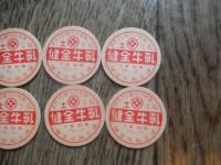 健全牛乳キャップ　10点　千葉　健全牛乳工場