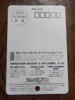  SWATCHスウォッチ宣材用特殊絵葉書ピエール・アレシンスキーPIERRE　ALECHINSKY　　FONDATION MAEGHT
Swatch Automatic Conversion 1988- GZ401 - La devoreuse by Pierre Alechinsky

このはがきはオーブン又はオーブントースターの中にアルミ箔を敷き加熱、縮んだところで取り出し、平らな板で押さえると可愛いハガキが出来ます。下の穴を利用し、キーホルダー、ペンダント等にしてください。