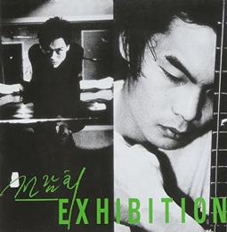 Exhibition Vol.1展覧会 (キム・ドンリュル在籍) /1集［韓国 CD］DYCD1026