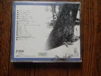 上條恒彦　冬の森にて
（CDアルバム）

収録曲：
(1)いぬふぐり
(2)サトウキビ畑
(3)雨よふれ
(4)ショウは終った
(5)だれかが風の中で
(6)マジェラン星雲で聞こえた、父が息子に与える歌
(7)橋はいつも
(8)わたしが一番きれいだったとき
(9)冬の歌
(10)襟裳岬
(11)玄蕃之丞
(12)冬の森にて
(13)雨のベラルーシ
(14)SONG FOR HIROSHIMA NAGASAKI
(15)おやすみ
	　 