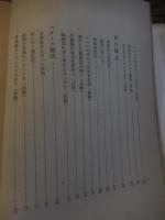 漢方薬の知識と利用法　伊沢凡人著　昭和37年初版。
    出版社 実業之日本社
    ページ数 293p
    サイズ 19cm
  
表紙に上下端にイタミあります。

伊沢凡人（1913年 - 2008年4月）漢方医、薬物療法学者。山梨県生まれ。本名・光三。東京帝国大学医学部・生薬学教室選科卒。1960年「ダイオウの薬理学的作用機転に関する実験的研究」で徳島大学医学博士。鍼灸師。日本大学講師、東京都嘱託などを経て、都下の医療用植物資源調査のかたわら、いざわ漢法ビル2Fクリニックを開く。同顧問、漢法科学財団代表理事、東洋医学国際研究財団評議員、東京都生薬協会相談役などを務め、福島県安達太良山山麓に薬草園も設営。