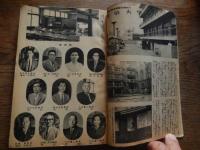 受験新報　昭和42年5月号 司法試験国家試験就職試験指導　私の受験時代　東京高等裁判所判事　戸田弘（昭和12年度高文司法科試験合格）主要大学法学部を訪ねて　明治大学　ほか
 出版社 法学書院 