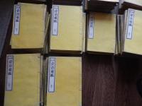明治新刻 資治通鑑　一〜百（内８冊六十四〜七十一欠け） : 校刻294巻
92冊 18.4×12.3cm 
