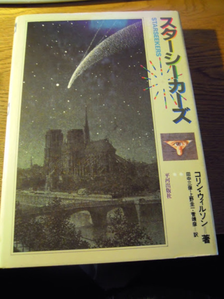 Tenshodo Book 1949-1999 天賞堂模型部50周年記念カタログ Tenshodo Book 1949-1999 天賞堂模型部50周年記念カタログ