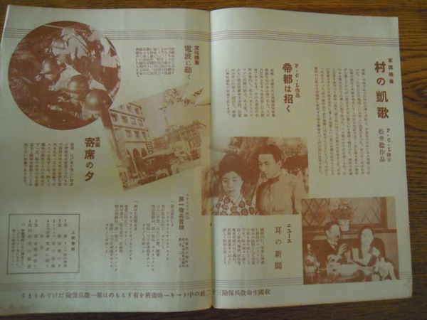 人気商品の 大塚和 映画と人生 私家版 発行人 古本 / 暢気堂書房 / 大塚公子 監督、作品論