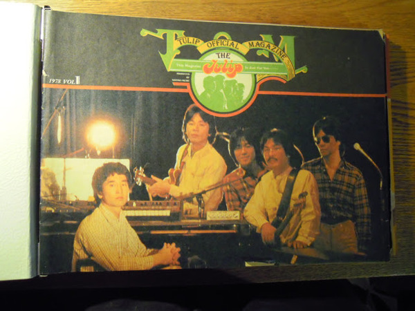 チューリップファンクラブ会報オフィシャルマガジン33冊セット