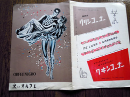 映画パンフ　黒いオルフェ