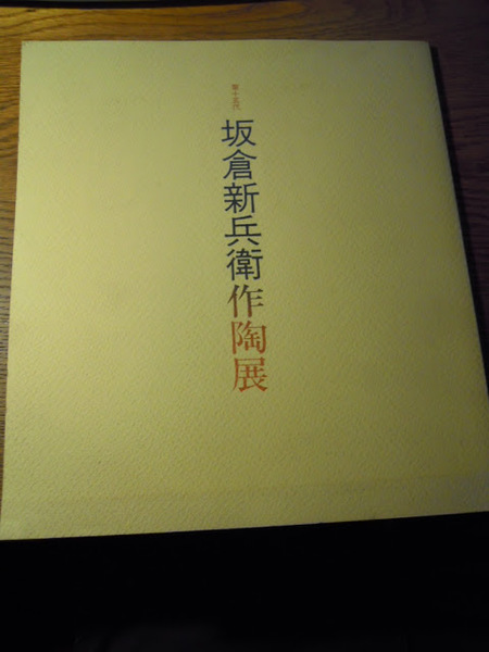 代数学・因数分解 「初等数学叢書第9編」林鶴一監修 津村定一