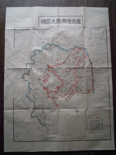 東京市長 尾崎行雄君 明治期絵葉書 東京図案印刷社出版部浪華屋