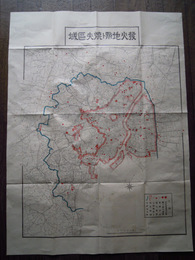 関東大震災　発火地点ト焼失区域地図　縮尺三万分之一　72×52cm、戦前