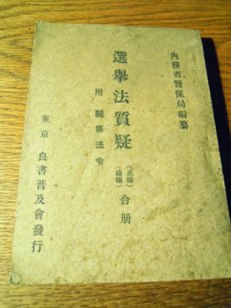 ものみの塔 エホバの御国を宣明する 1957年1月〜12月24冊合本