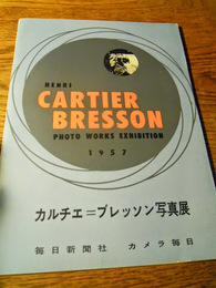 カルチェ＝ブレッソン写真展　毎日新聞社　カメラ毎日、S32