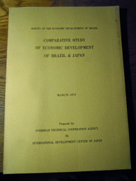  COMPATIVE STUDY OF　ECONOMIC DEVELOPMENT OF BRAZIL & JAPAN  MARCH 1973 