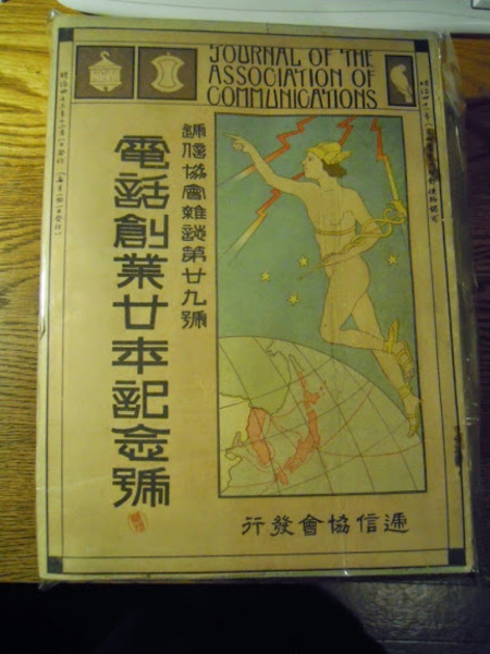 映画ポスター） ワーロック / 三鈴書林 / 古本、中古本、古書籍