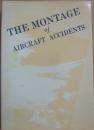 事故のモンタージュ２　ＴＨＥ　ＭＯＮＴＡＧＥ　ｏｆ　ＡＩＲＣＲＡＦＴ　ＡＣＣＩＤＥＮＴＳ