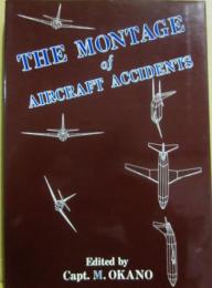 事故のモンタージュ５　ＴＨＥ　ＭＯＮＴＡＧＥ　ｏｆ　ＡＩＲＣＲＡＦＴ　ＡＣＣＩＤＥＮＴＳ