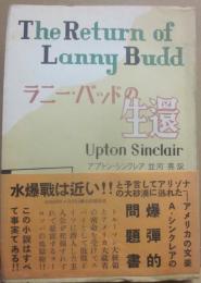 ラニー・バッドの生還