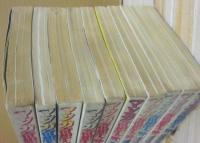 マンガ奇想天外　全１０冊　