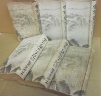 吉野朝太平記　全６冊 　（全冊新装版初版）