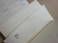 中村稔詩集　１９４４～１９８６