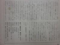 季刊　読書手帖　全１４冊　創刊号～１４号（休刊号）まで　早川書店（早川義夫・発行）　