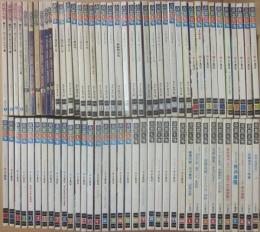 ＳＦ雑誌　奇想天外　全７７冊　第１期・創刊～休刊号・１０冊　第２期・新創刊～６７号（休刊号）・６７冊　合計全77冊　奇想天外社