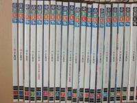 ＳＦ雑誌　奇想天外　全７７冊　第１期・創刊～休刊号・１０冊　第２期・新創刊～６７号（休刊号）・６７冊　合計全77冊　奇想天外社