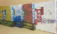 草木花　歳時記　春夏秋冬　全４冊