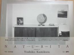ナチュリタ　ＮＡＴＵＲＩＴＡ　神蔵美子写真集　帯付き