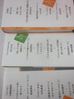 家族で楽しむまんが発見　全９冊　あすなろ書房