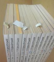 ミステリマガジン　２０００年月１号～１２月号　１２冊一括　年間セット