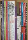 ベースボール・マガジン社　プロ野球ドラフト２５年～プロ野球ドラフト史・プロ野球ドラフト全史　計１４冊一括
