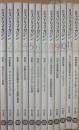 ミステリマガジン　２００５年１月号～１２月号　１２冊一括　年間セット