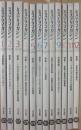 ミステリマガジン　２００４年月１号～１２月号　１２冊一括　年間セット