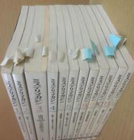 ミステリマガジン　２００６年１月号～１２月号　１２冊一括　年間セット