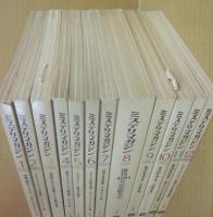 ミステリマガジン　１９８９年月１号～１２月号　１２冊一括　年間セット