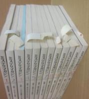 ミステリマガジン　２００７年月１号～１２月号　１２冊一括　年間セット