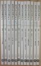 ミステリマガジン　１９９９年月１号～１２月号　１２冊一括　年間セット