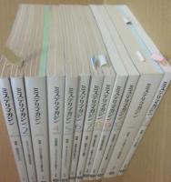 ミステリマガジン　２００１年月１号～１２月号　１２冊一括　年間セット