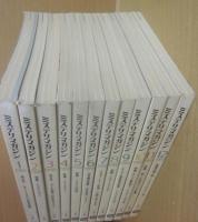 ミステリマガジン　１９８８年月１号～１２月号　１２冊一括　年間セット