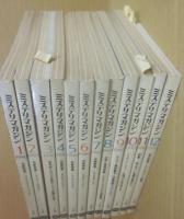 ミステリマガジン　１９９０年月１号～１２月号　１２冊一括　年間セット