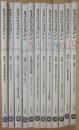 ミステリマガジン　１９９８年月１号～１２月号　１２冊一括　年間セット