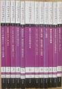 ミステリマガジン　２０１４年月１号～１２月号　１２冊一括　年間セット