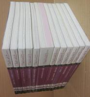 ミステリマガジン　２０１４年月１号～１２月号　１２冊一括　年間セット