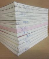 ミステリマガジン　２０１４年月１号～１２月号　１２冊一括　年間セット