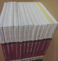 ミステリマガジン　２０１３年月１号～１２月号　１２冊一括　年間セット