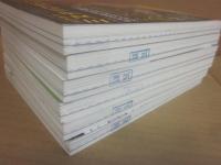 ミステリマガジン　２０２０年月１号～１１月号　（隔月刊）　６冊一括　年間セット